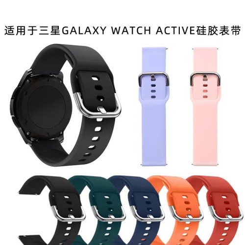 Suitable for Samsung Galaxy watch active silicone strap Samsung watch strap