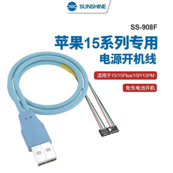 iBoot  repair Power Supply  Cable for SS-908C iphone 12 series and SS-908D 13 series   SS-908F 15 series