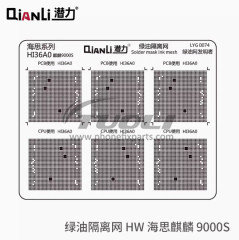 Qian Li iP/Qualcomm/HiSilicon/MediaTek/Samsung/Universal series solder mask repair green oil isolation network