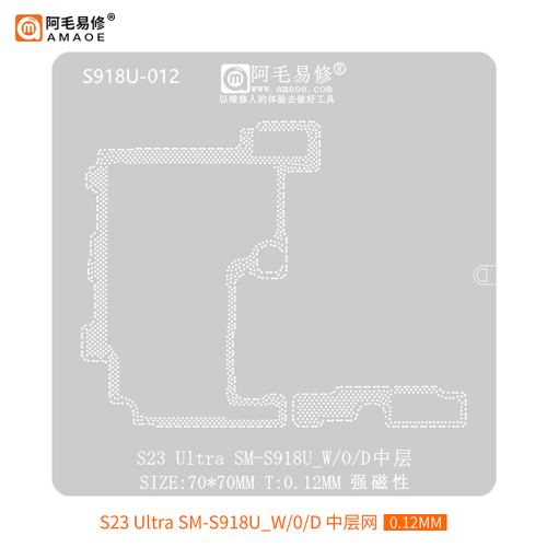 AMAOE S918U-012 SM-S918U Middle Layer Reballing stencil Template For Samsung S23 Ultra S918W S9180 S918D Solder Tin Planting Net