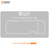 AMAOE IP14 IP15 Middle Frame Reballing Platform For iPhone 14 15 Series