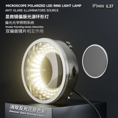 iFixes iL37 Microscope Polarized LED Ring Light Lamp