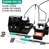 SUGON T60 C210/C115/C245 Lead- free soldering station Solder iron station for motherboard repair