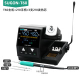 SUGON T60 C210/C115/C245 Lead- free soldering station Solder iron station for motherboard repair