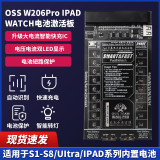 OSS W206 PRO IPAD watch S1/S2/S3/S4/S5/S6/S7/S8 watch battery activation board  charging small board