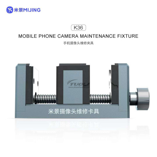 MIJING K36 MOBILE PHONE CAMERA MAINTENANCE FIXTURE