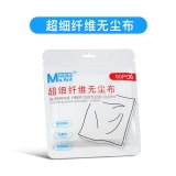 MaAnt Fiber dust-free cloth 50pcs/100pcs bagged
