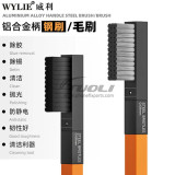WYLIE 2 in 1 Aluminum Alloy Handle with Interchangeable Steel Brush/Brush for Mobile Phone Repair, Mainboard Cleaning and Repair