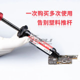 Qianli MEGA-IDEA aluminum alloy syringe flux booster solder paste push rod for syringe glue/uv solder mask/Flux/Paste