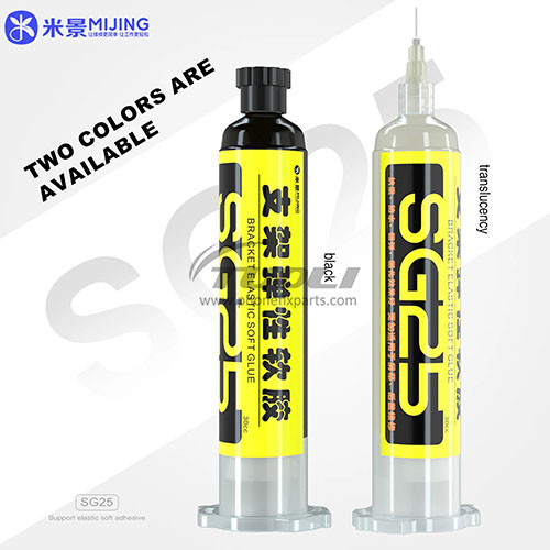 Mijing SG25 Bracket Soft Glue Black&Transparent Non-corrosive for Mobile Phone Back Covers/Frames/Screens No Heating Repair Tool