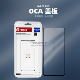 G+OCA Pro glass with OCA for samsung
