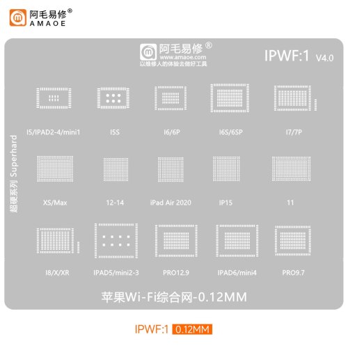 AMAOE iPhone iPad wifi IC chip reballing stencil 0.12mm iPad 5-11 iPad5 iPad mini 2 3 4 Pro9.7 Pro12.9