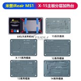 iRepair MS1 Soldering heating Station with display For iPhone X -15Pro Max Motherboard Disassembly Tool