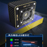 MECHANIC MC18 UV Curing Lamp Heat Dissipation Fan Quick Cooling Curing Dual Function Adjustment UV Curing Heat Dissipation Fan