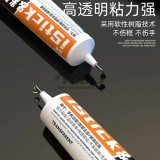 Luowei iStick Glue for Mobile Phone Frame Screen Bracket Glass Back Cover Simple Repair Anti-corrosion Strong Bonding Glue tools