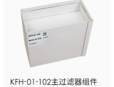 QUICK 6601 Soldering Smoke Purifier Machine Smoke Purification Filter System