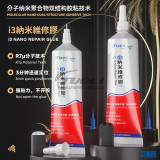 i3 Nano Repair Glue 60ml Black Transparent For Mobile Phone Display Warping LCD TV Camera Middle Frame Back Cover Bracket Repair