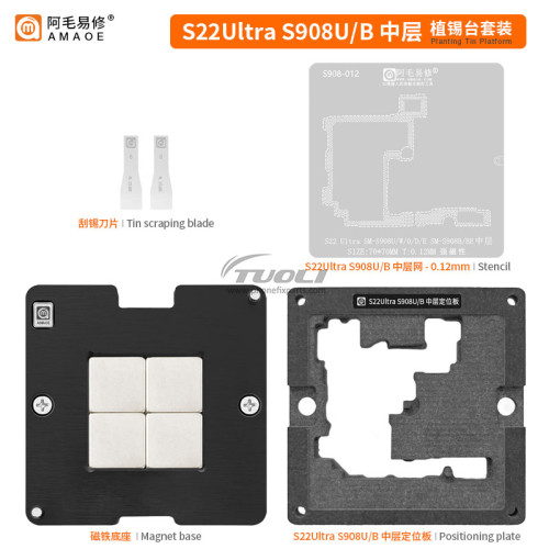 AMAOE yixiu S22Ultra mid-layer tin planting platform is suitable for Samsung SM-S901U/S906U/S908U/B