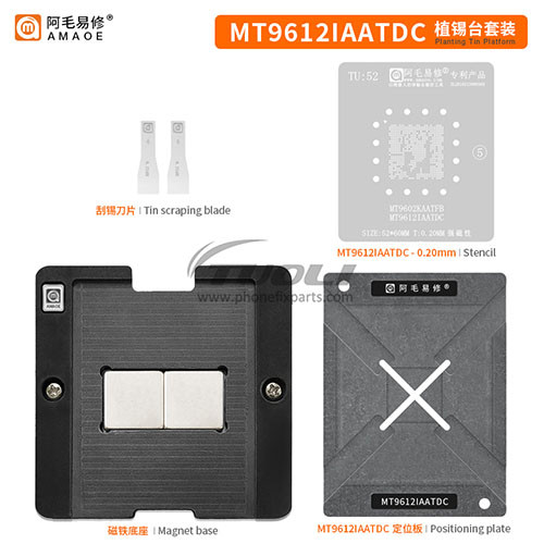 AMAOE MT9612IAATDC Tin Planting Station wifi Network Advertising Machine CPU Repair Scratched Tin Steel Mesh