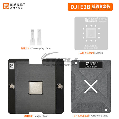 AMAOE E2B tin planting platform is suitable for DJI drone E2BCPU maintenance ball planting platform steel mesh