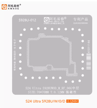 AMAOE S918U-012 SM-S918U S24 Ultra s928U/W/0/D10.12MM Middle Layer Reballing stencil Template For Samsung S23 Ultra S918W S9180 S918D Solder Tin Planting Net
