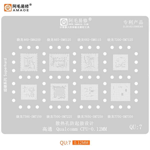 AMAOE Qualcomm CPU reballing stencil 0.12mm  QU:7