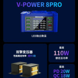 MECHANIC V-POWER 8 PRO USB Smart Fast Charge LCD Digital Display 8 Port USB Charging Dock Support 110W Wireless Charger