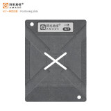 AMAOE BGA stencil kit for iphone 15 CPU A17 Precision square hole BGA Reballing Stencil Tin Direct heating planting platform