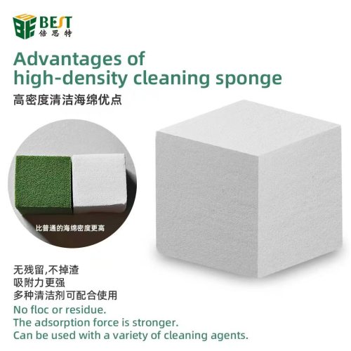 BST-QJ-1 Nano Cleaning Sponge, suitable for cleaning mobile phone repair motherboard IC cable