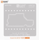 Amaoe middle layered stencil for Samsung
