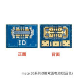 YCS battery flexible connector Double sided battery buckle boot cable connector for iPhone X/11/12/13/14/15/HUAWEI Mate 40/50