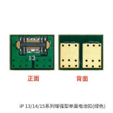 YCS battery flexible connector Double sided battery buckle boot cable connector for iPhone X/11/12/13/14/15/HUAWEI Mate 40/50