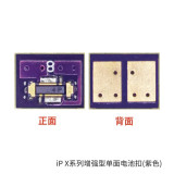 YCS battery flexible connector Double sided battery buckle boot cable connector for iPhone X/11/12/13/14/15/HUAWEI Mate 40/50