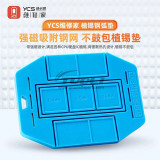 YCS BGA silicone pad insulation mat universal BGA stencil Magnetic Base for CPU IC Chip soldering BGA reballing tools