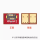 iP 12 Series Enhanced Single Side Battery Buckle (Red)