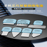 PPD Ultra Thin Metal Steel Opening Tool, Mobile Phone, Laptop Chip Removal, Battery Disassembly Screen Separating Pry Tool