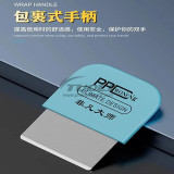 PPD Ultra Thin Metal Steel Opening Tool, Mobile Phone, Laptop Chip Removal, Battery Disassembly Screen Separating Pry Tool