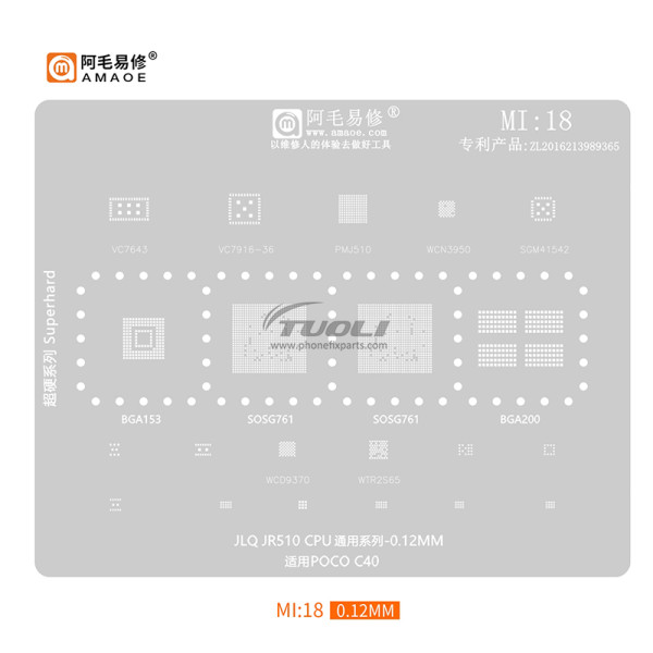 AMAOE Yi Xiu MI18 Tin Planting Net Suitable for Xiaomi POCOC40/JLQJR510/SOSG761/CPU Steel Net