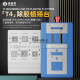 JTX T4 Universal Chips Glue Removal And Tin Planting Platform Support IP/Android CPU EMMC RAM 76 Model Of Chips With 13 Stencil