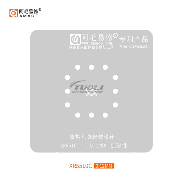 AMAOE Easy Repair XR5510C Tin Planting Net BGA156 Tin Scraping Steel Net