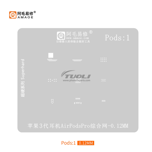 AMAOE Easy Repair Apple 3rd Generation Headphones AirpodsPro Tin Planting Steel Net Pods1 Solder Paste Ball Planting Repair Steel Net