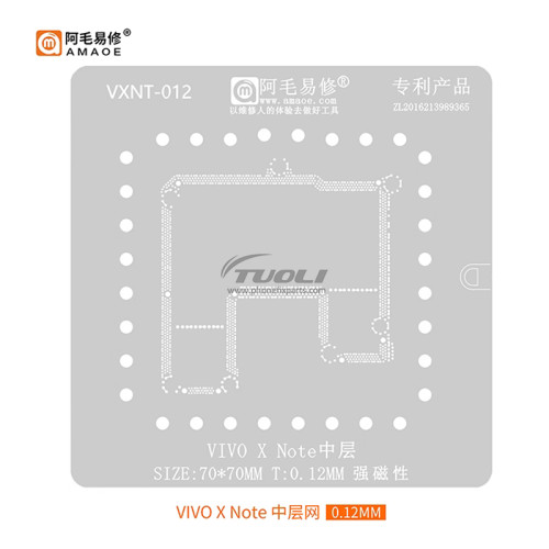 Suitable for VIVO X Flip middle layer tin ning mesh vivo X note middle layer steel mesh AMAEO easy to repair