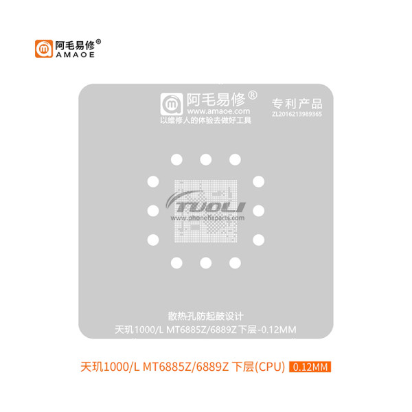 AMAOE Easy Repair MT6885Z/6889Z Tin Planting Net Dimensity 1000L/CPU Lower Layer Tin Planting Net