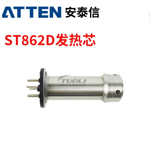 ATTEN  ST862D  Heating Core Welding Station Heating Wire Hot Air Gun Accessorie