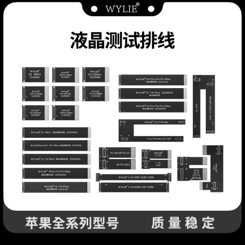 WYLIE LCD Screen Flex Cable For iphone X-16PM LCD screen test cable display lcd extension cable