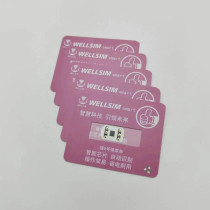 WELLSIM Smart SIM Unlocking Card For iOS18 iPhone XR-16 Pro Max