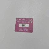 WELLSIM Smart SIM Unlocking Card For iOS18 iPhone XR-16 Pro Max