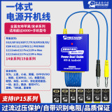 MECHANIC IBoot AD MAX Power Boot Cable For IP Android 5-15PM & IOS power supply cable