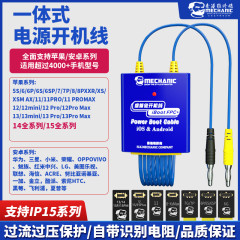 MECHANIC IBoot AD MAX Power Boot Cable For IP Android 5-15PM & IOS power supply cable