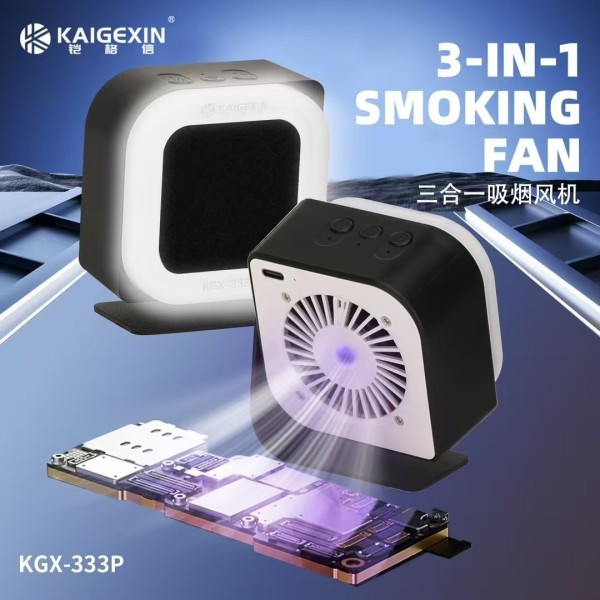 KGX-333P Smoking Cooling UV Small Fan Ring Light Three-speed Adjustable Fan Mobile Phone Repair Can be Used with a Microscope Tool